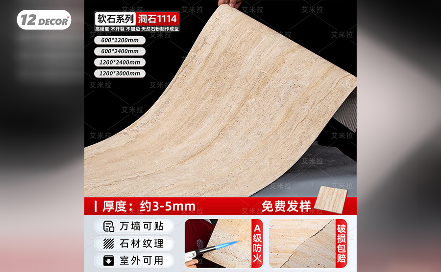 Tấm ỐP Đá Dẻo Mềm Giả Đá - 1114