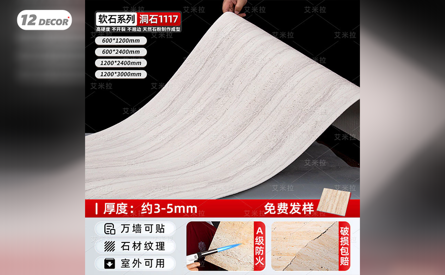 Tấm ỐP Đá Dẻo Mềm Giả Đá - 1117