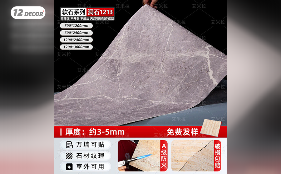 Tấm ỐP Đá Dẻo Mềm Giả Đá - 1213
