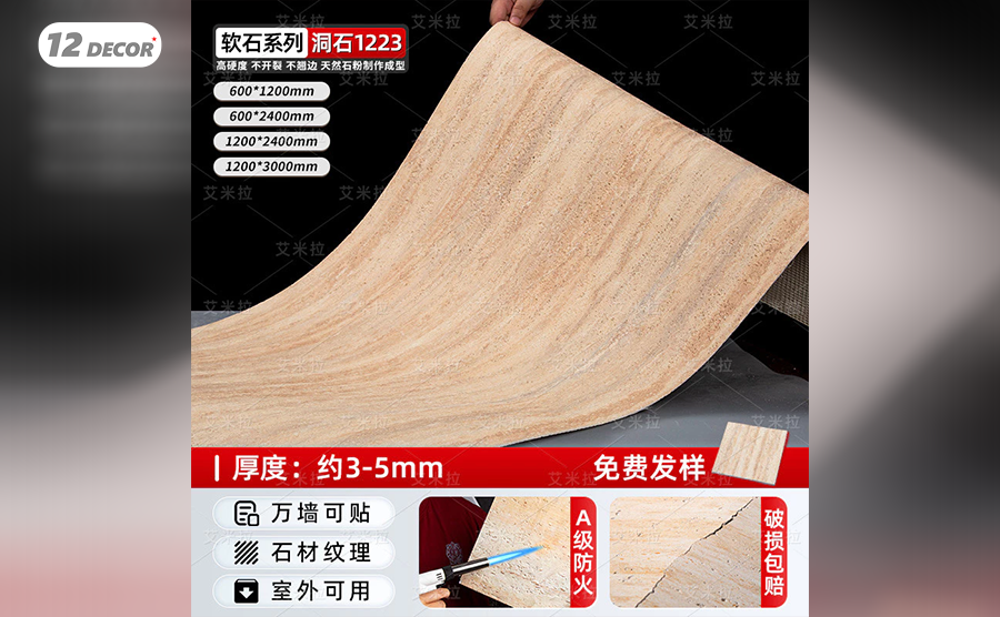 Tấm ỐP Đá Dẻo Mềm Giả Đá - 1223