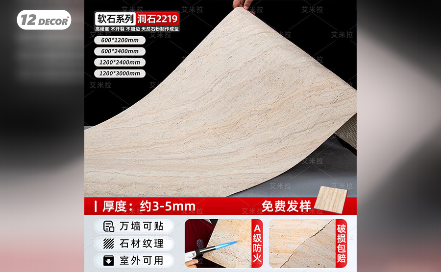 Tấm ỐP Đá Dẻo Mềm Giả Đá - 2219